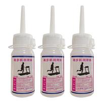 30ML Maintenance Silicone Oil Running Machine Treadmill Lubricant Portable Treadmill Special Lubricant Treadmill Oil 1