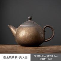 Japoniško stiliaus rūdžių spalvos glazūruotas keraminis arbatinukas, kūrybiškas ofisinis grubaus molio Pu erh arbatinukas, arbatos ceremonijos Kung Fu arbatos rinkinio aksesuarai gray