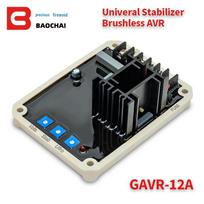 GAVR12A Universal Generator AVR Voltage Stabilizer Standard
