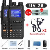 2Pcs Baofeng UV-26 Walkie-Talkie 12W High Power Multi Band Wireless Copy Frequency Type-C Charge AM FM Long Range Ham 2Way Radio USB Plug