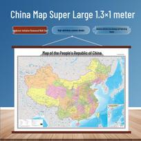 2026 Edition 1.3m High-Definition China & World Map Stickers - Double-Sided, Laminated, Waterproof for Home, Office, or Teaching Use. beige