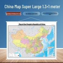 2026 Edition 1.3m High-Definition China & World Map Stickers - Double-Sided, Laminated, Waterproof for Home, Office, or Teaching Use.