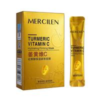 Turmeric Vitamin C Retinol Moisturizing Mask with Niacinamide Collagen Plant Squalane Moisturizes Brightens Rejuvenates Skin for Travel All Types 6g*10pcs yellow