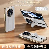 Originalus odinis telefono dėklas Honor Magic V6 su įtraukiama riešo juostele, integruotu stoveliu ir ekrano apsauga Honor Magic V6