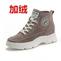 Inner Height Increasing Martin Boots Women's, Autumn and Winter Versatile Short Boots, Wedge Heel Women's Shoes 38 gray