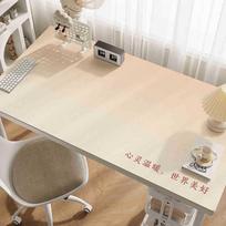 Akių apsaugos stalo kilimėlis, Darbalaukio apsauginis kilimėlis studentams ir vaikams mokytis, Rašomasis stalas, Biuro kompiuterio stalas, Staltiesė 40*80cm (leather) beige
