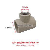 PPR Gray Female Thread Tee Pipe Fitting, Hot Melt Reducing 6-point to 4-inch, Sizes 40/63/75/90/110 gray