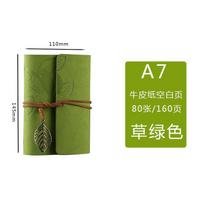 Portable Vintage Ring Binder Notebook Faux Leather Cover Leaf Design Small 1pcs žalia