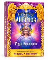 Būrimo kortos „Angelų atsakymai“