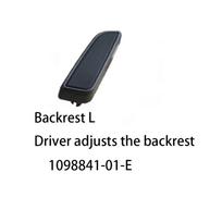 Electric Seat Adjust Button For Tesla Model 3 2021-2023 Model Y 2019-2024 Left Right Co-Pilot Chair Side Cushion Switch Parts black