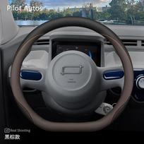 Originalios spalvos automobilio vairo dangtelis, interjeras, natūrali oda, kvėpuojanti Nappa, skirtas Bestune Pony 2024 juoda ruda spalva