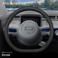 Originalios spalvos automobilio vairo dangtelis, interjeras, natūrali oda, kvėpuojanti Nappa, skirtas Bestune Pony 2024 juoda