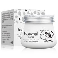Milk Moisturizing Cream Balance Water Oil Cream Put Dry Feminine Skin Care Facial Care 80g gray