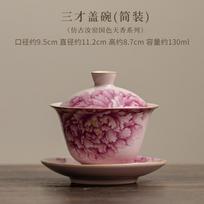 Blue And White Flint Red Peony Gaiwan Elegant Tea- Tureen Tea Bowl With Lid Kit Tea Maker Cover Bowl Kung Fu Tea Set Craft about 120-130 ML gray