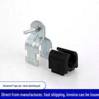 In-Stock Galvanized Pipe Clamp with Shock-Absorbing Pad and Anti-Seismic Hoop DN15 with Shock Absorbing Pad (21.7mm) gray