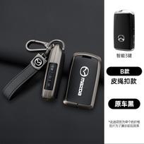 Automobilio rakto dangtelis dėklas laikiklis korpusas apsauga pultelis Mazda 3 Alexa CX30 CX-4 CX5 CX-5 CX8 CX-8 CX-30 CX9 CX-9 raktų pakabuko aksesuarai black