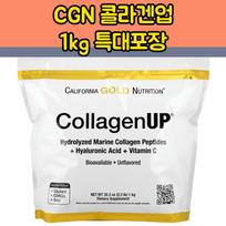 California Gold Nutrition > Collagen Small Pack 1kg Large CGN 1 pcs