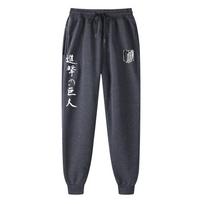 Anime Attack on Titan Printed Vyriški bėgikai Gamintojas Vyras Laisvalaikio kelnės Sportinės kelnės Sporto treniruotės Bėgimas Sportinės kelnės Drabužiai XXL gray