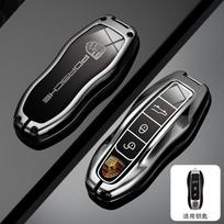 Naujas gradientinis automobilio rakto dėklas Dangtelis Maišelis Korpusas Porsche Panamera Carman Macann Bobst Cayenne 911 981 991 970 9969 Lipdukas gray