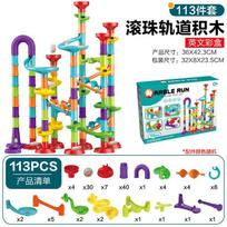 3D Maze Ball Roll Toy DIY Marble Run Race Track Building Blocks Slide Toys For Creative Children Constructor Educational Toys blue
