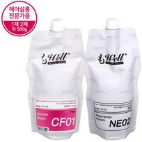 Mowell Volume Magic Straight Cream (Damaged Hair) 500g (2-Part Cream Type) Small Quantity Purchase 1 pcs 500ml white