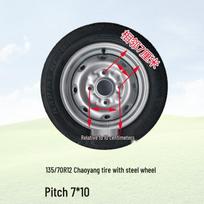 135/70R12 Chaoyang Atsparus dilimui bekameris padanga mobilumo paspirtukui