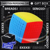 Sengso Speed Cube 8X8 9X9 10X10 High Difficulty Level Designated For Competition Cube Puzzle Excellent Feel Kid Educational Toys red
