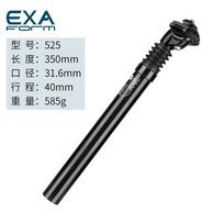 Exa Series Mountain Bike Suspension Seatpost 31.6mm Aluminum Alloy Dropper Post Off-Road Cycling KSP-525 31.6mm x 350mm Black white