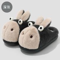 Mieli kvaili asiliukai medvilninės šlepetės žiemos poros vidinės pliušinės šiltos animacinių filmukų miegamojo purios šlepetės 38-39 [inner length 24cm] tamsiai pilka spalva