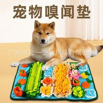 Dog Snuffle Mat Mental Stimulation Slow Feeding Puzzle Toy Pet Enrichment Pad Fleece Scent Training 8050 cm augalų žalia