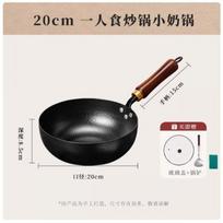 Hand-Hammered Cast Iron Wok Home Kitchen Nonstick Uncoated Carbon Steel Stir Fry Pan With Glass Lid None beige