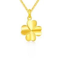 Shuibei 999 Pure Gold 3D Four-Leaf Clover Pendant - 5g Women's Trendy Gift, Popular Internet Celebrity Item Four-Leaf Clover Pendant (Approx. 0.12g) yellow