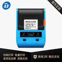 Detong DP230 Bluetooth Portable Thermal Label Printer for Clothing, Jewelry, Food & Barcode Stickers DP230S Black black