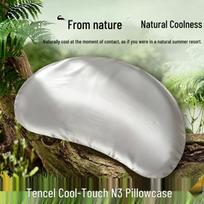 Cool Tencel Ice Silk Baby Crescent Pillowcase 35x58x7cm - fits N7 gray