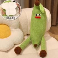 110cm Creative Huge Funny Wing Banana Plush Pillow Toy Anime Stuffed Plants Fruit Plushies Doll Cute Soft Kids Girls Toys Gifts 110cm žalia