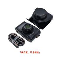Vintage-Style Camera Case Fujifilm X10 X20 With Full Lens Protection Shoulder Strap PU Leather X10-X20 Camera Case - Black black