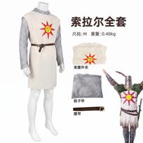 Dark Souls Solaire Cosplay Kostiumas Saulės Riteris Viduramžiškas Kostiumas Helovino Vaidmenų Žaidimo Apranga Suaugusiems Vyrams One Size white