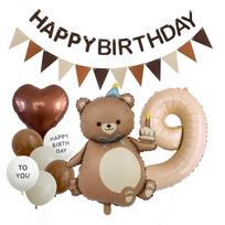 Cake Bear Aluminum Film Balloon Set 32 Inch Digital Flag Children'S Birthday Balloon Party Photo Props Cake Bear Number 9 beige