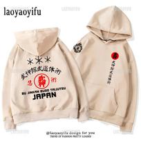 2024 Naujas Japonijos Samurajų Hoodie Vyrams Shotokan Karate Bujinkan Dojo Pro Wrestling Shinobi Ninjutsu Kanji Harajuku Grafinis Streetwear S beige