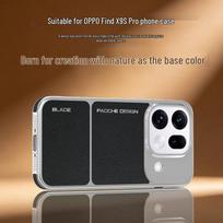 OPPO FIND X9 Ultra Magnetic Case: Electroplated Leather Texture, Anti-fall, Trendy Design for Business FIND X8 Ultra juoda