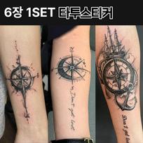Black Ink School Compass Tattoo Sticker Geometric Lettering Henna Semi-permanent Tattoo Sticker 1 Set of 6 Sheets gray