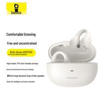 Baseus AirGo AS01 Open-Ear Clip-On True Wireless Earbuds