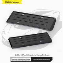 Wuling Bingo Full Coverage New Energy License Plate Frame & Edge Protection gray