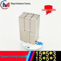 F15x5x2 Automobilio užuolaidų magnetukai ir F15x5x3 Kaligrafijos ornamentai - Stiprūs neodimio geležies boro magnetai 15x5x2 Regular beige