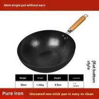 Thickened wok Iron wok hand-wrought non-stick wok Old-fashioned  uncoated induction cooker household gas stove black