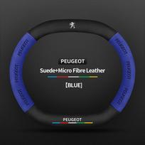 34CM Peugeot zomšinės odos automobilio vairo užvalkalas 3008 4008 5008 208 e208 2008 e2008 Anglies pluošto neslystantys vairo užvalkalai black