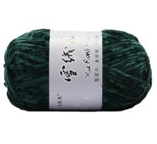 3 vnt. Šeniliniai aksominiai siūlai (100g/3.53oz, 80m/87yd)  Itin minkšti įvairių spalvų siūlai mezgimui, nėrimui, amigurumi, „pasidaryk pats“ rankdarbiams | 4,5-5,5 mm virbalai/nėrimo vąšeliai
