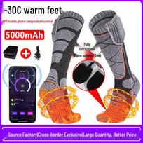 USB įkraunamos šildomos kojinės su išmaniu temperatūros valdymu lauko dviračių sportui ir slidinėjimui One Size: Fits 35-46 gray