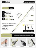 Explorer Women's Ultra-light Pink Carbon Fiber Folding Trekking Poles - Professional Hiking Gear beige