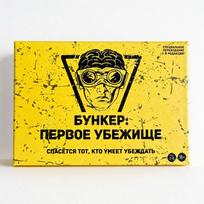 SWHKEP Rusijos versija medžioklės tema kortų žaidimas, stalo žaidimas vakarėliams ir žaidimui keliems žaidėjams, idealus kaip šventinė dovana. white